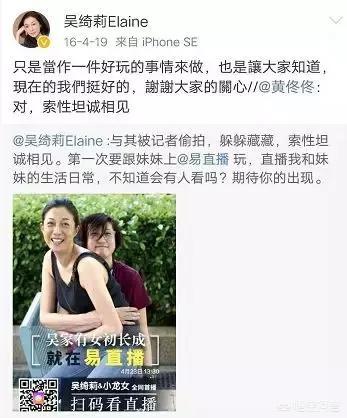 张柏芝回应婚纱照:怎么看待小龙女吴卓林晒出结婚证公开婚讯
