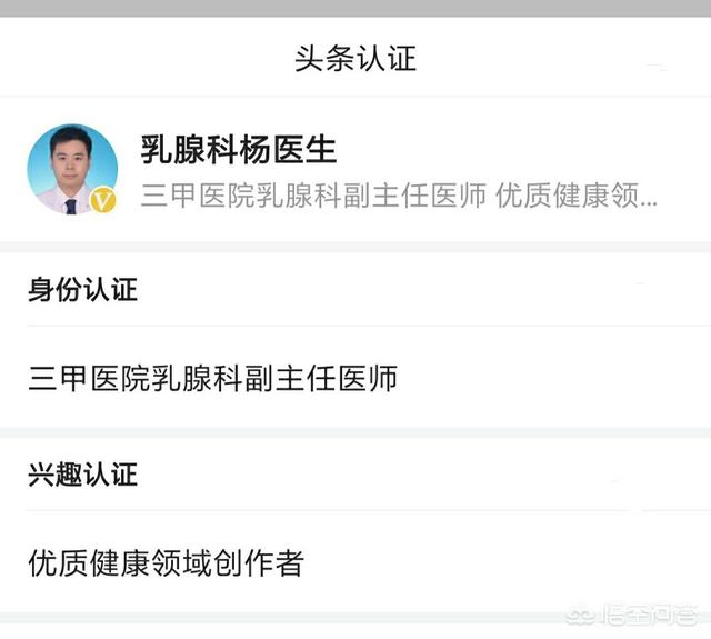 乳腺肿瘤恶性就是乳腺癌吗:乳腺结节4a类恶性是乳腺癌吗？