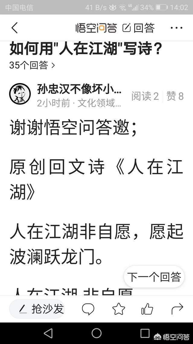 在头条上的获赞对作者有什么用？