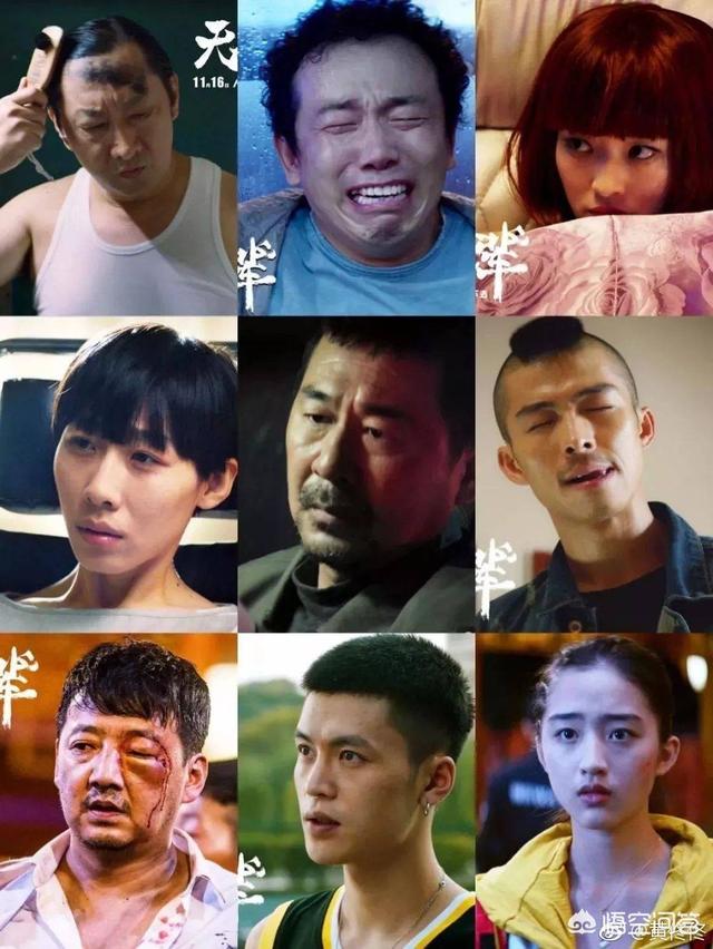 你如何评价《无名之辈》票房破6亿？