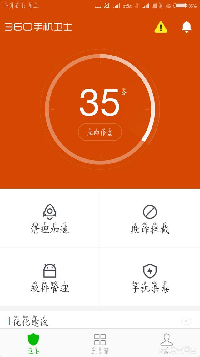 微信是一种<a href=https://maguai.com/list/55-0-0.html target=_blank class=infotextkey>生活</a>方式官网:换手机号后微信还能使用吗(手机号换了微信还能用吗)