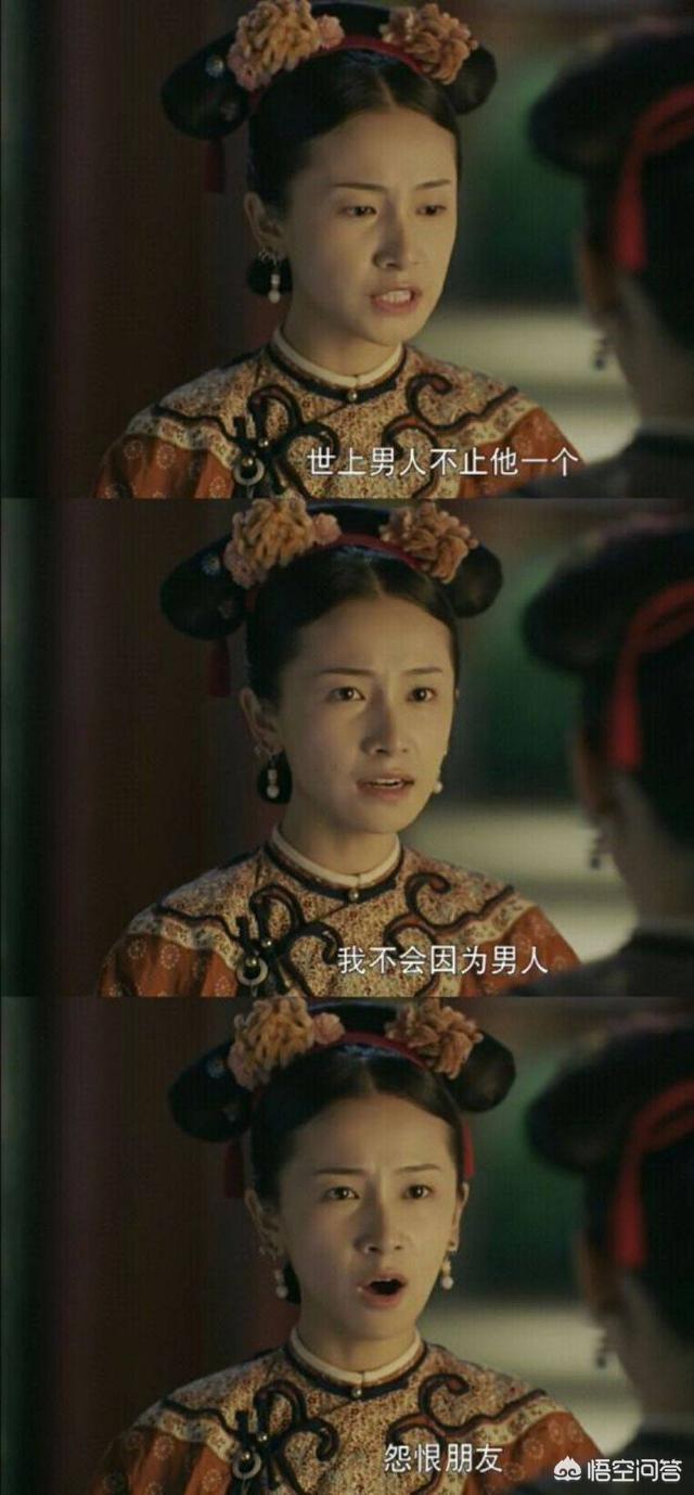 纯妃结局:《延禧攻略》里，富察皇后最后为什么会心死如灰地自杀了？