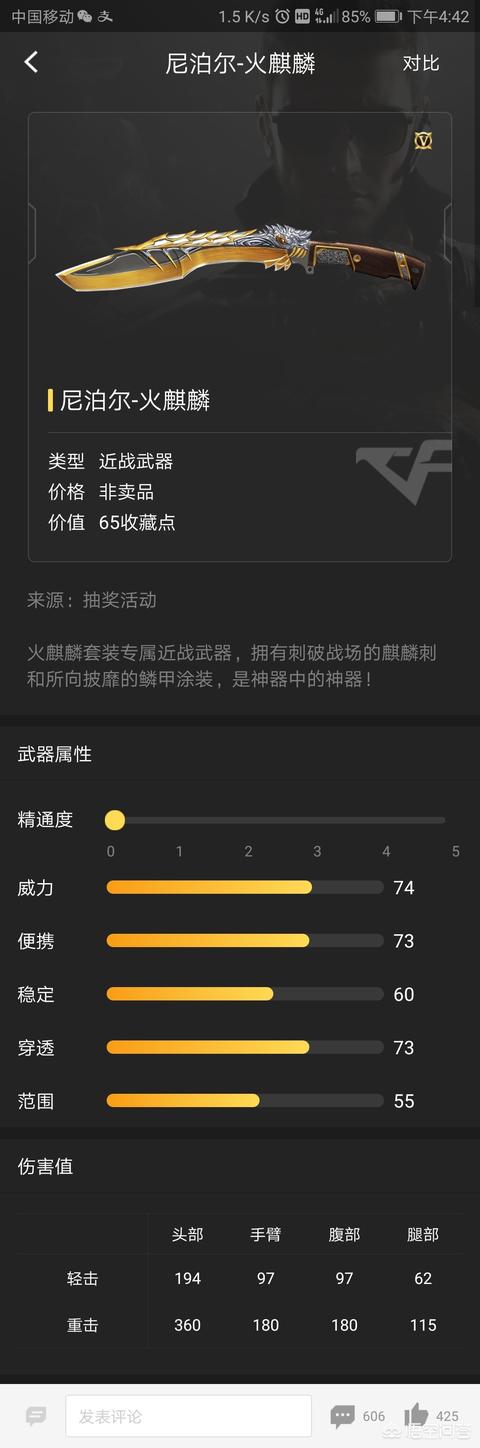 穿越火线枪战王者ak47火麒麟怎么获得？