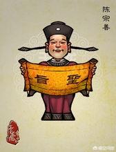 高俅、宿元景、陈宗善三个人都是太尉，职务权限有何不同？
