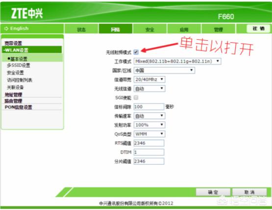 本人的光猫自带的无线网络不好,如果从光猫再接路由器该怎么连接激活？