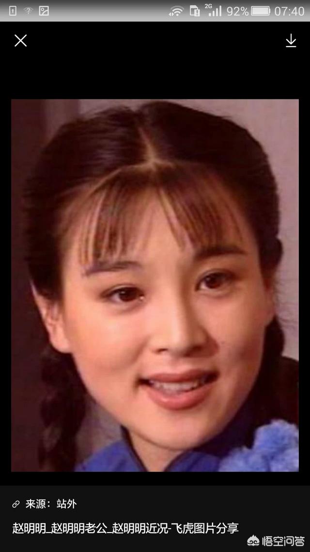 赵明明在荧幕上的角色就停留在上世纪的那些经典影视剧中