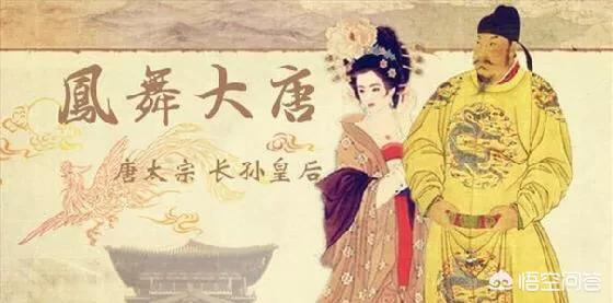 李世民皇后:文德皇后贤淑大方深得唐太宗喜爱，为何会英年早逝呢？