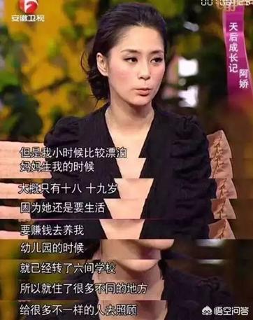 赖弘国与阿:网传阿娇自曝自己冻了三颗卵子，你怎么看