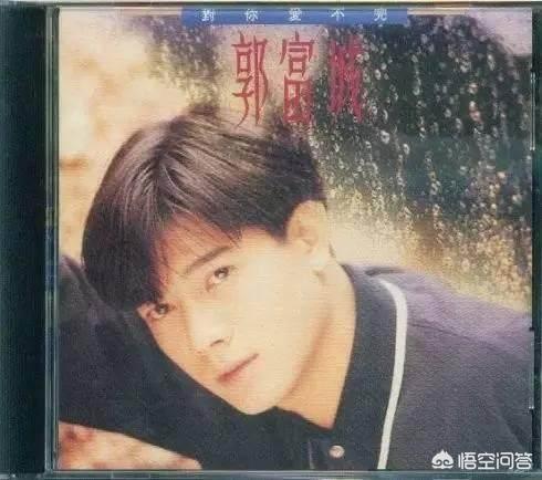 郭富城的哥哥:你如何评价如今的郭富城？