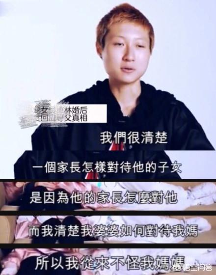 吉克隽逸豪宅曝光:吴卓林否认房祖名买豪宅，态度冷淡得像路人，是谁造成的？