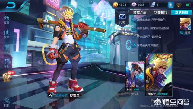 王者荣耀为什么会有外挂？有外挂该怎么办？