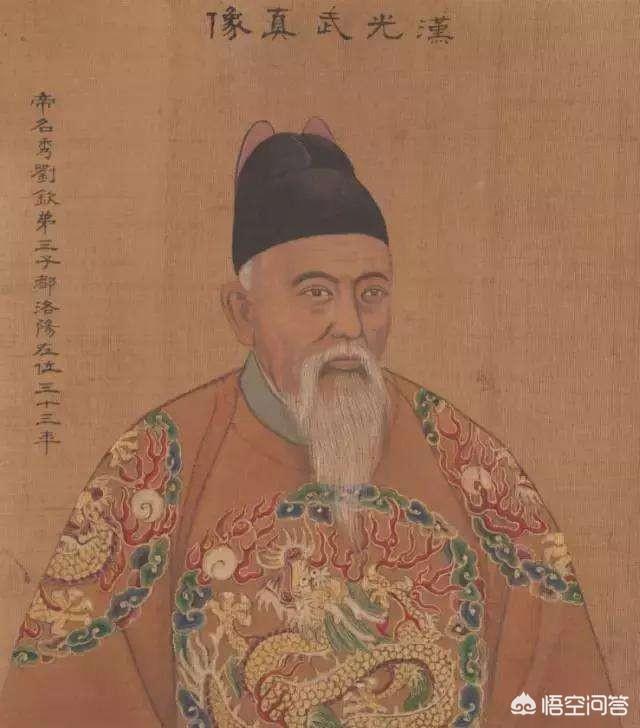 刘盆子:王莽灭亡后，赤眉军立刘盆子为帝，为何刘盆子险被吓哭？