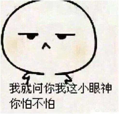 风靡<a href=https://maguai.com/list/256-0-0.html target=_blank class=infotextkey>朋友圈</a>表情包:大家都有什么表情包可以分享一下吗？