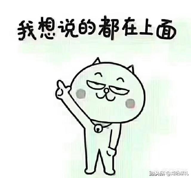 农村老话说“算命掐八字，凑钱养瞎子”是什么意思？有道理吗？