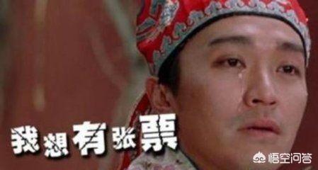 候补是没放票还是卖完了:在12306候补了二十天了还没有买到票怎么办你们是不是也这样
