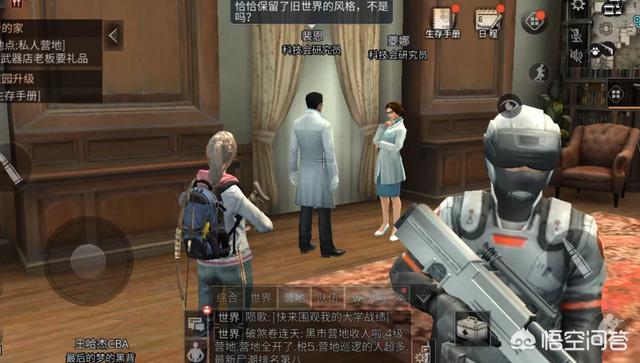 明日之后：游戏中夔娜带领最终小组离开方舟,是不是指向丧尸的最终秘密？