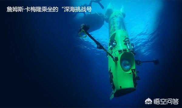 鯨魚潛入萬米深都沒事，為什麼鋼鐵打造的潛艇在水下容易被壓扁？