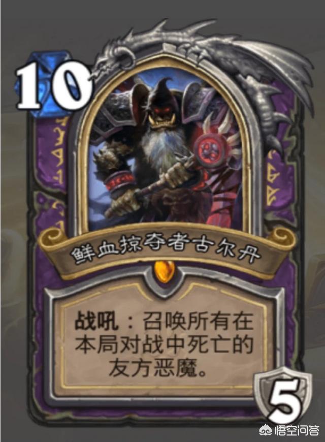 炉石传说想主玩术士应该买什么卡包？