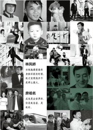 周润发、成龙、甄子丹、李连杰在国际上的影响力和地位怎么样？