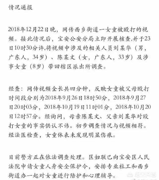 学舞蹈的女生都会挨打吗？:残忍的舞蹈阴部体罚 第6张