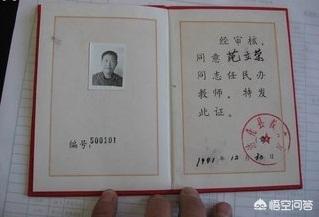 陈宝莲图片:《国产凌凌漆》是否会拍续集如何评价