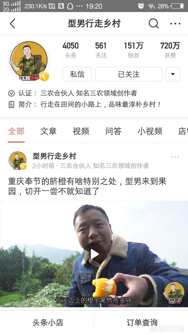 创业九宫格，最近想找个九宫格日记app来记日记，有什么好的推荐吗