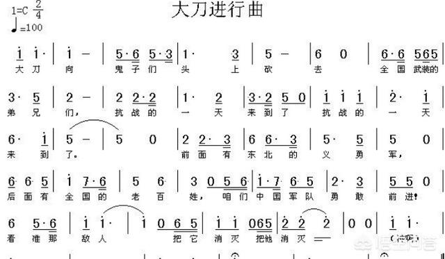 大刀队:白刃战前规矩多？日军白刃战前退子弹到底是因规矩还是另有他因？