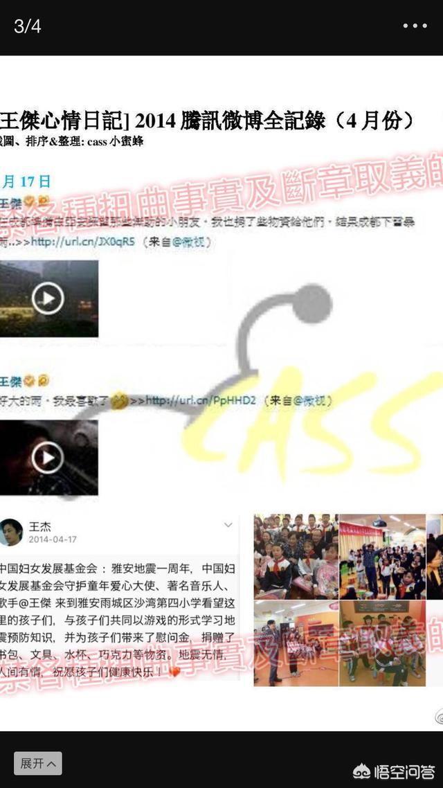 刘文正费翔:王杰到底有多会唱歌有歌迷觉得王杰是华语唱歌第一人吗