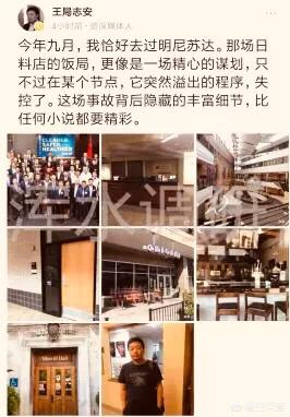 龚小京:为什么说男人熬过低谷期什么都可以看淡了，包括自己最爱的女人