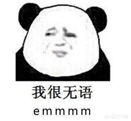 回顾2018年，哪些娱乐消息实在出乎你的意料？