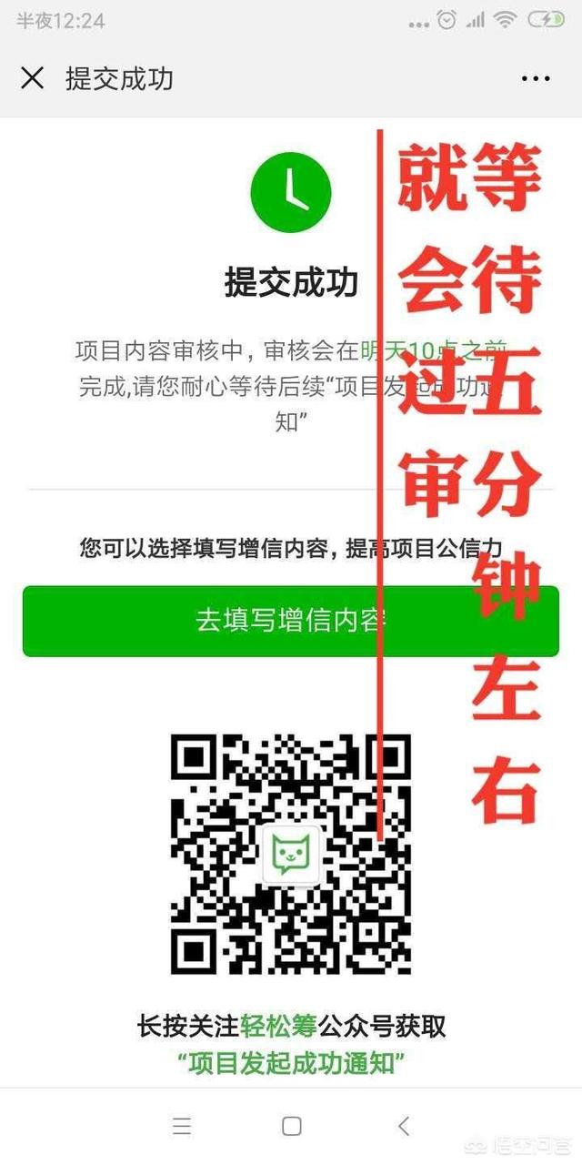 众筹怎么发起，你在什么情况下，才会发起众筹筹款