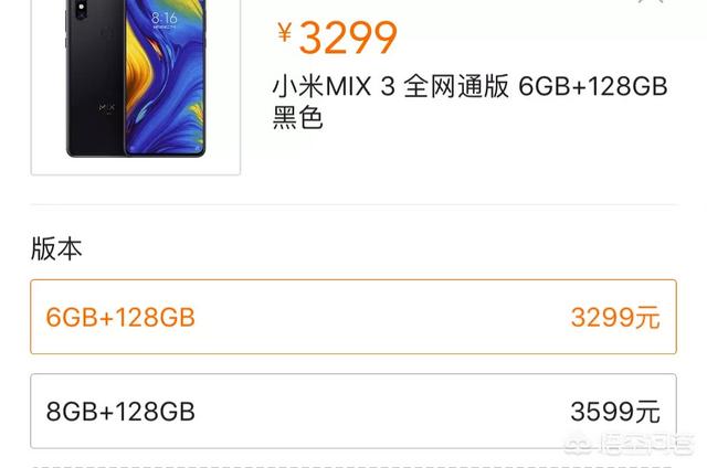 荣耀V20高配版本3499,低配版2999,差别在什么地方？