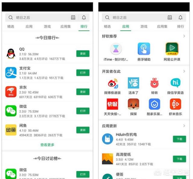 瓦力加速器(瓦力加速器ios)