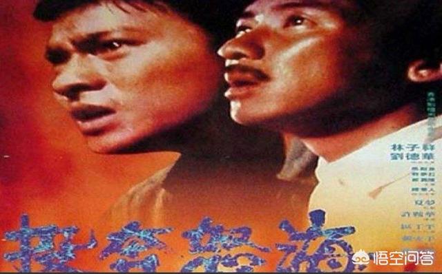 刘德华电影列表:刘德华的成名电影作品是什么？拿奖的都有什么电影？