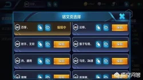 《王者荣耀》里贵族六的账号,你认为能卖多少钱？