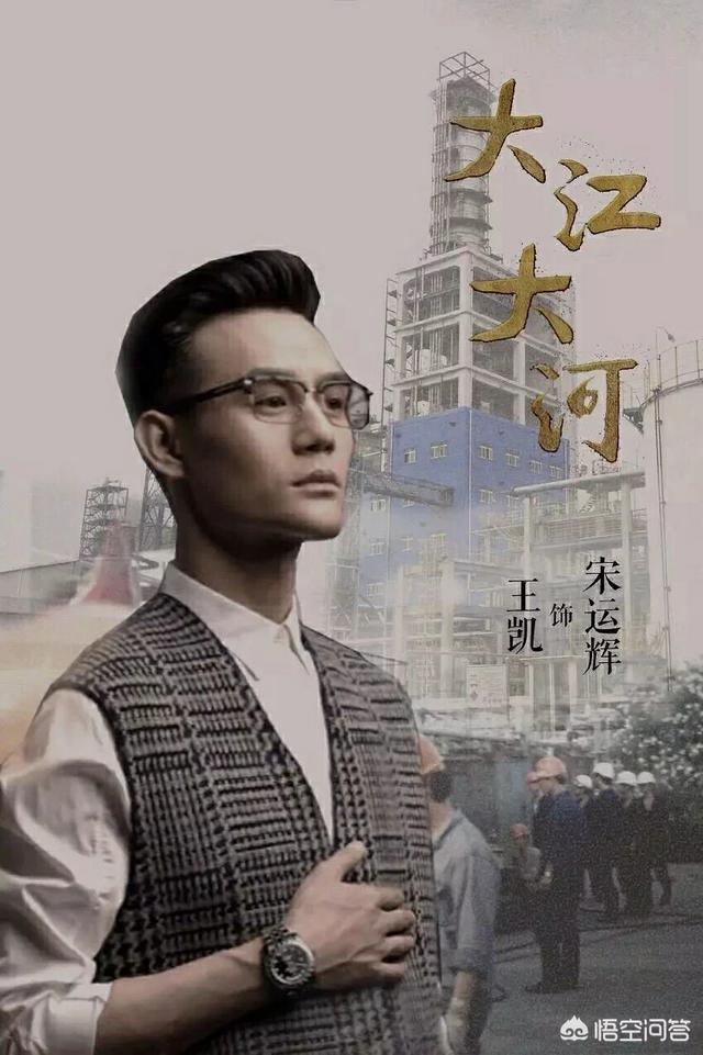 宋运辉和梁思申结局:为什么有人说《大江大河》中的梁思申是宋运辉最爱的女人？