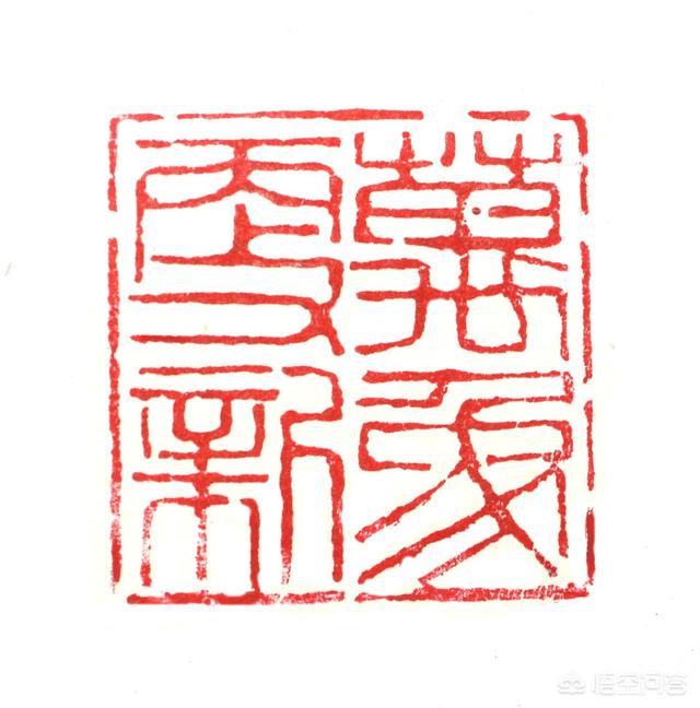 头条问答 初学篆刻 墨绿冻颜色比较深 用水印法印稿上石看不清 怎么解决 筑梦年代一一的回答 0赞