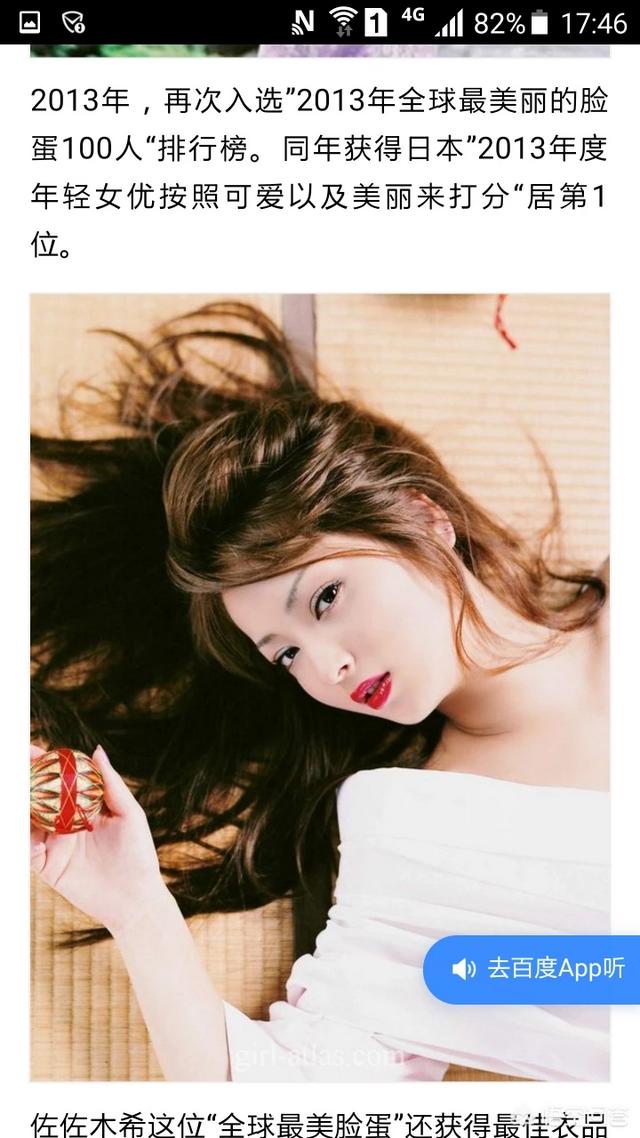 滨崎步结婚:滨崎步为什么被叫做亚洲一姐？