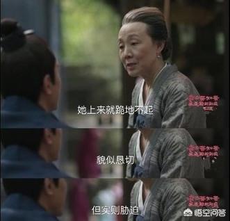 李依伊:《知否》的朱曼娘，李依晓再次出演白莲花，这次能火吗？