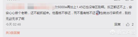 蛇哥开挂:面对斗鱼1.5亿的天价索赔，蛇哥为什么一点都不慌