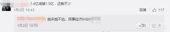 蛇哥开挂:面对斗鱼1.5亿的天价索赔，蛇哥为什么一点都不慌