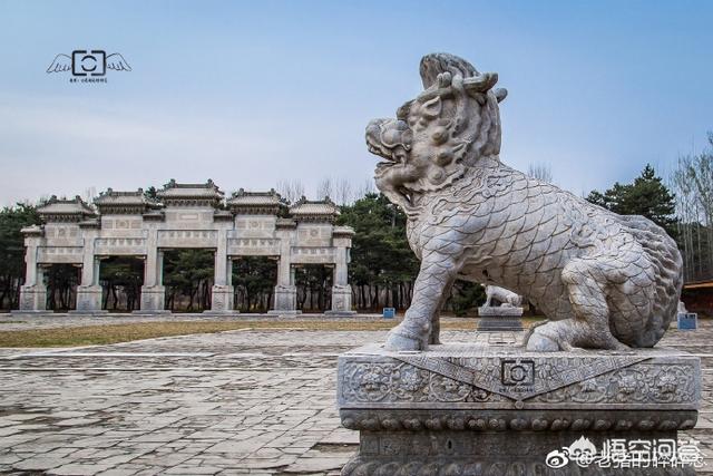 清昭陵:清朝帝王陵墓主要分布在哪几个地方？