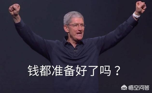苹果手机的质量究竟如何,你如何看待？