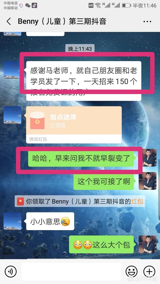 你一般会选择什么渠道引流为什么