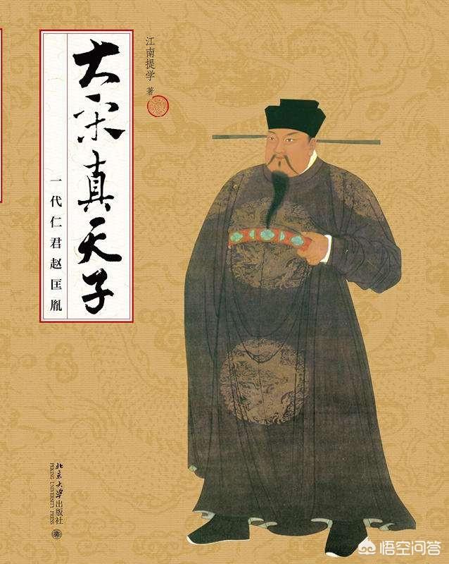 宋朝的重文轻武其根源是什么有何利弊宋朝的重文轻武政策有何影响