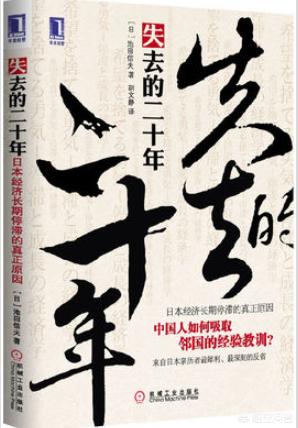 日本将修改教科书中慰安妇内容，为什么有些人不能够正确看待日本呢难道日本真的一无是处吗