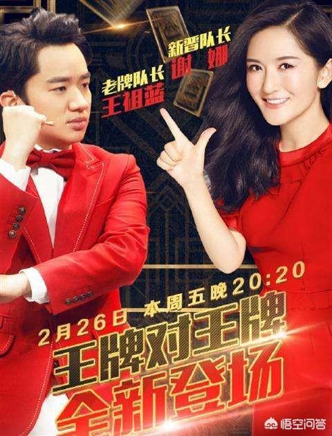 撒贝宁狐狸狗催眠:其实张宋案件越炒越烈，是不是会更快出现真相？