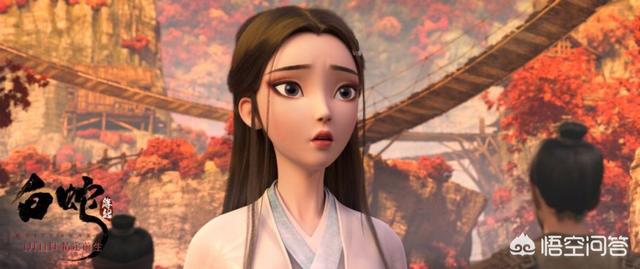 主持人杨蕾:如何评价中美合作的动画电影《白蛇：缘起》
