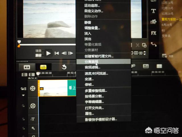 大家有哪些好的视频剪辑软件推荐,最好是ipad上面的？