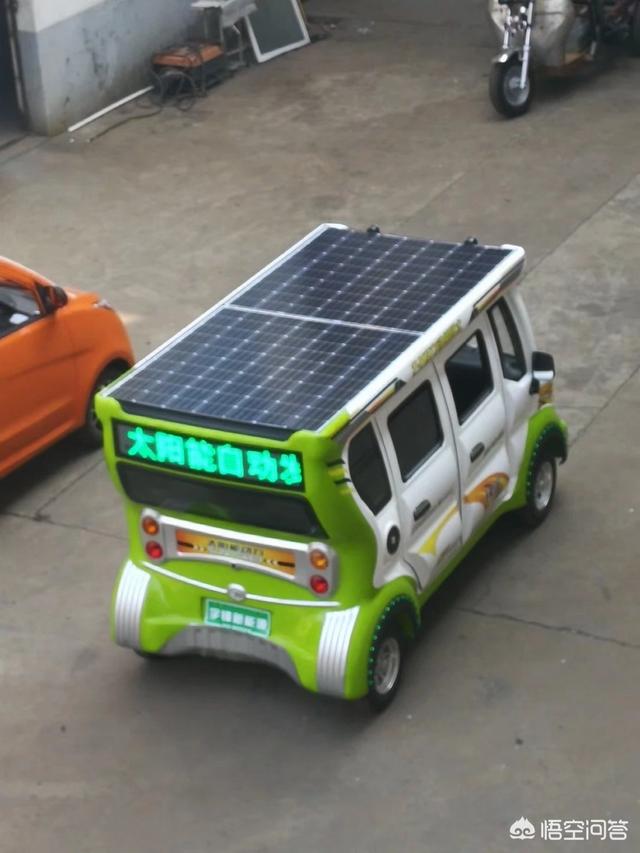 可以开发新能源汽车，新能源汽车可以用太阳能吗